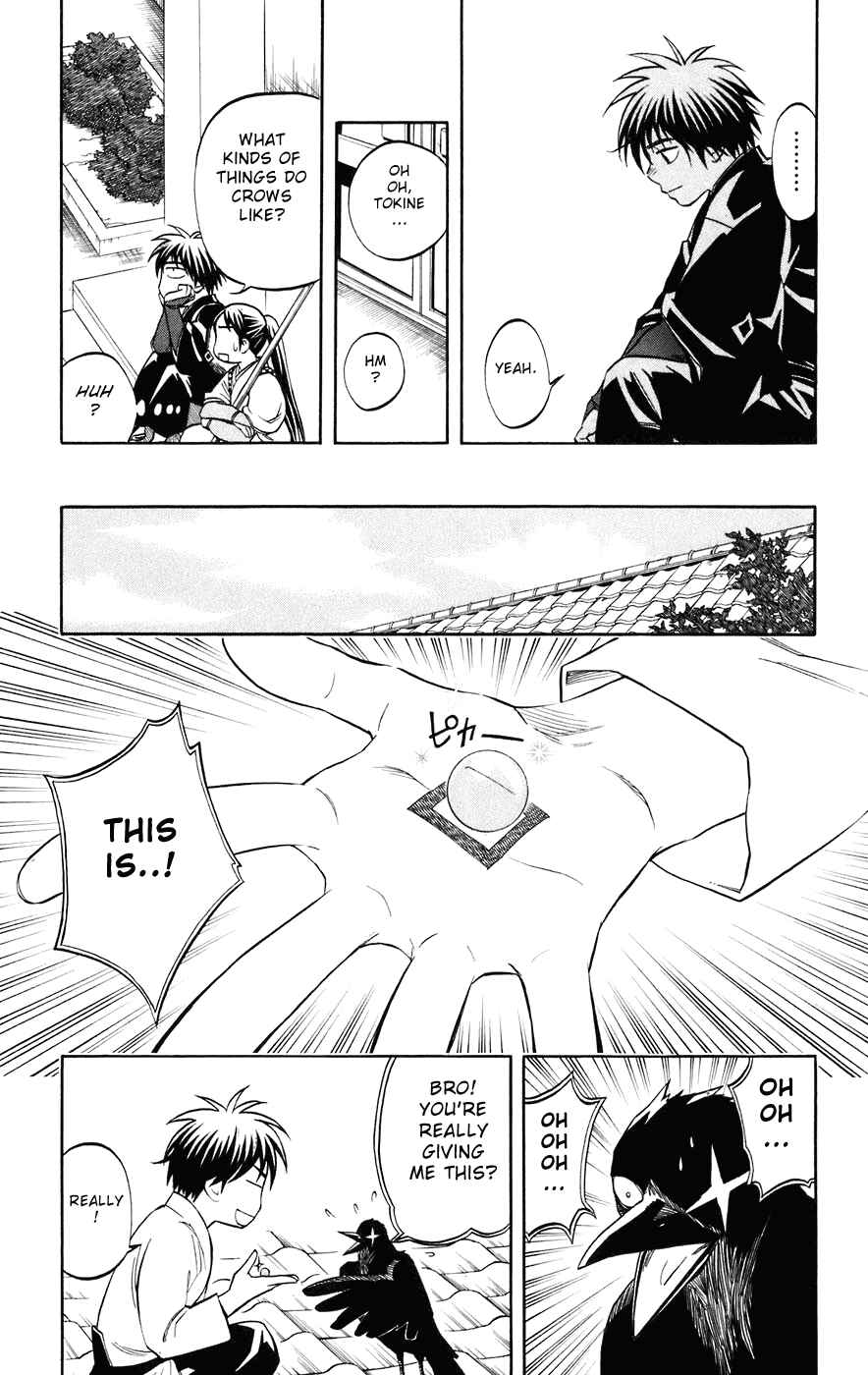 Page 12 Chapter 178 Kekkaishi