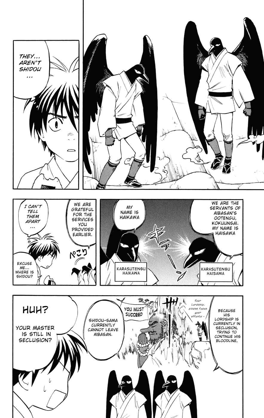 Page 15 Chapter 178 Kekkaishi