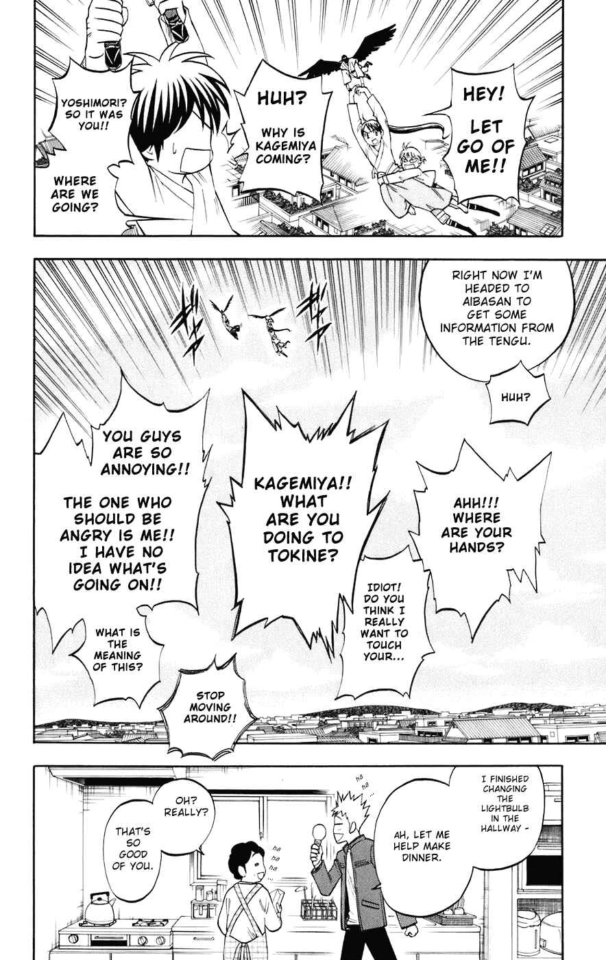 Page 19 Chapter 178 Kekkaishi