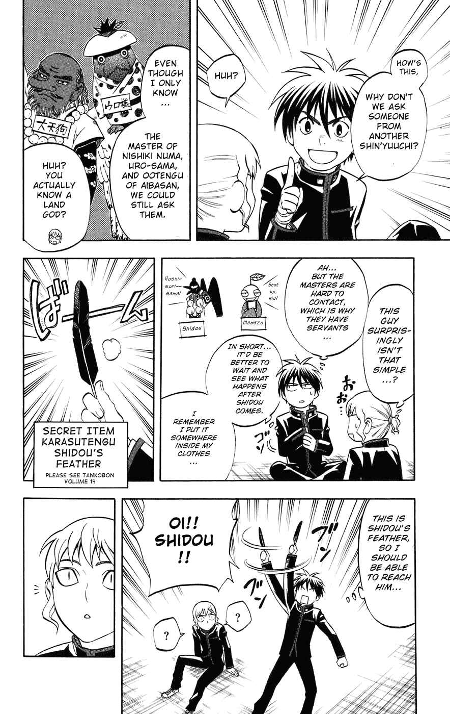 Page 5 Chapter 178 Kekkaishi