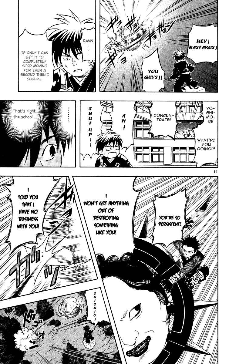 Page 11 Chapter 54 Kekkaishi