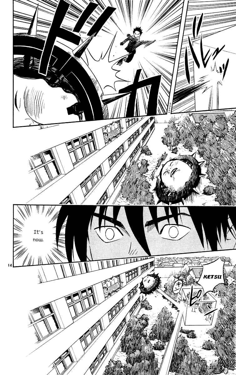 Page 14 Chapter 54 Kekkaishi