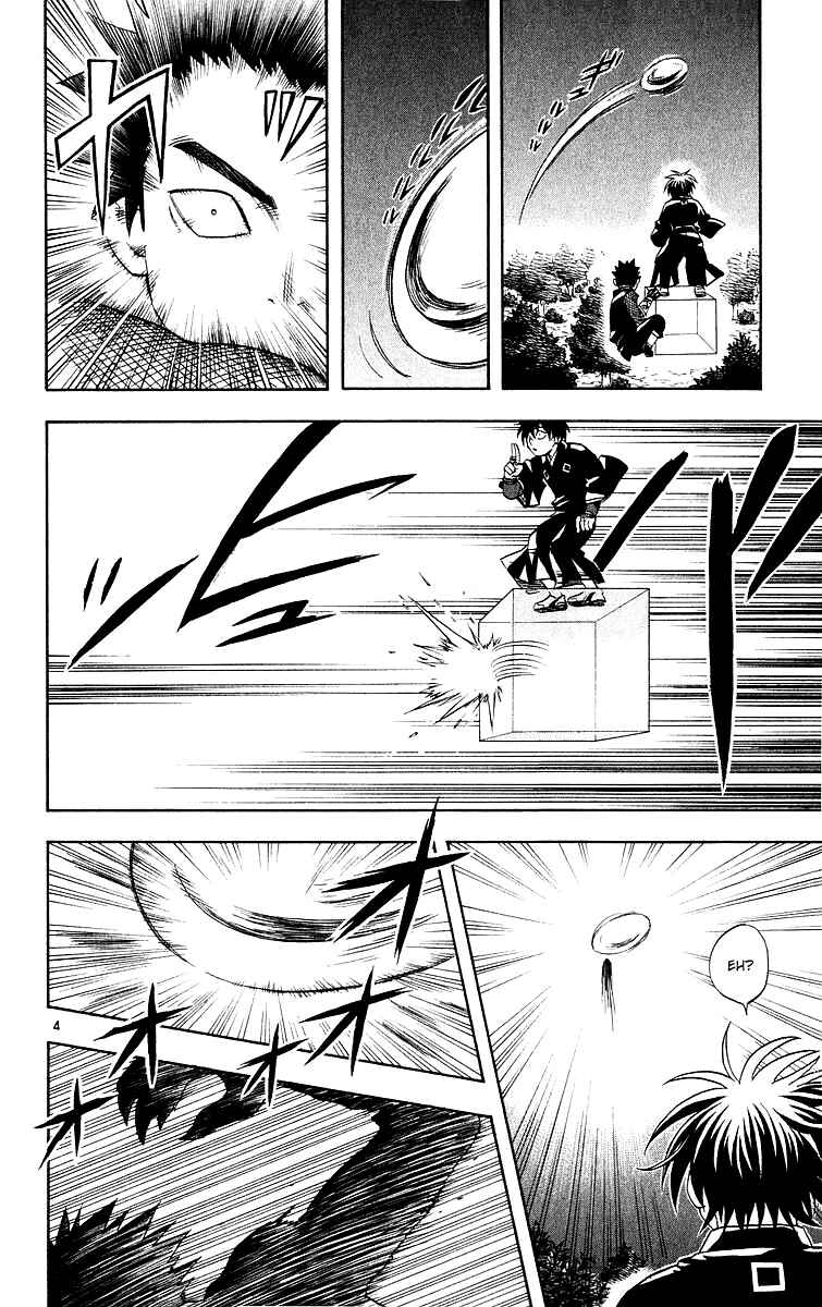 Page 4 Chapter 54 Kekkaishi