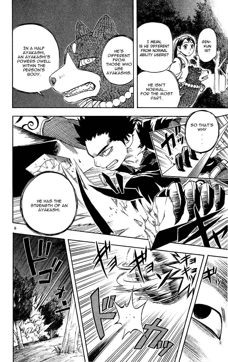 Page 6 Chapter 54 Kekkaishi