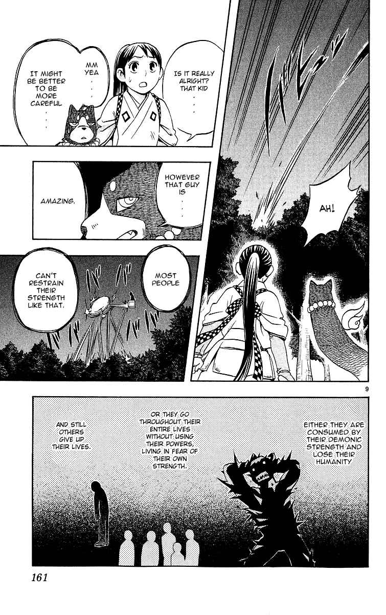 Page 9 Chapter 54 Kekkaishi
