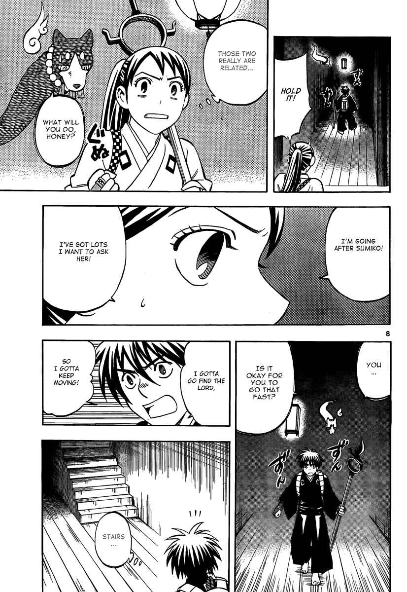 Page 10 Chapter 287 Kekkaishi
