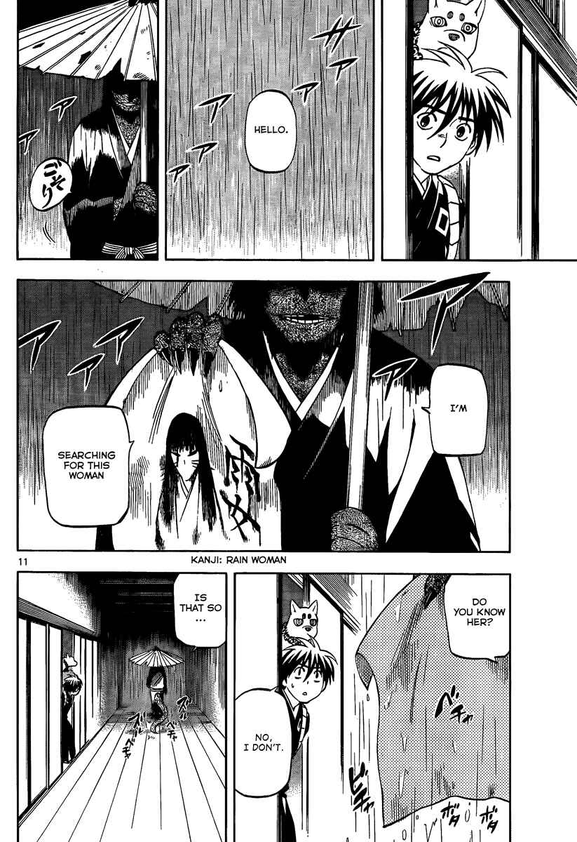 Page 13 Chapter 287 Kekkaishi