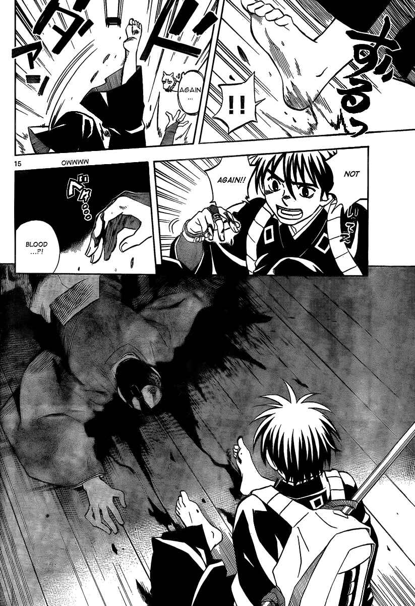 Page 17 Chapter 287 Kekkaishi