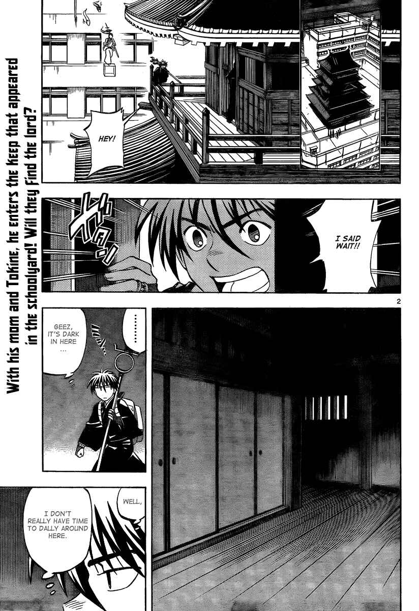 Page 4 Chapter 287 Kekkaishi