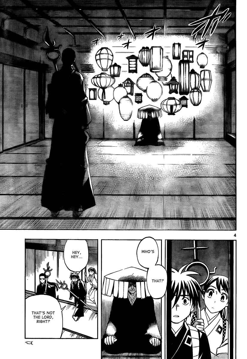 Page 6 Chapter 287 Kekkaishi