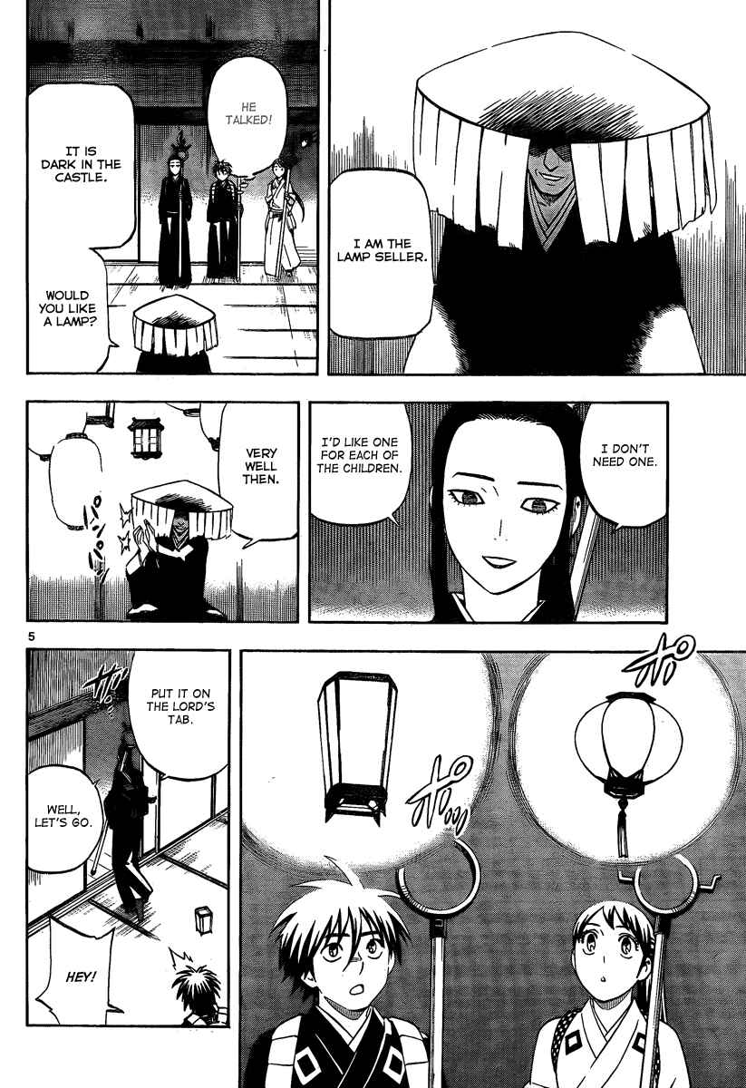 Page 7 Chapter 287 Kekkaishi