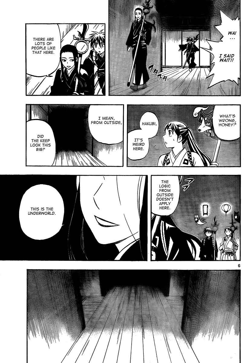Page 8 Chapter 287 Kekkaishi