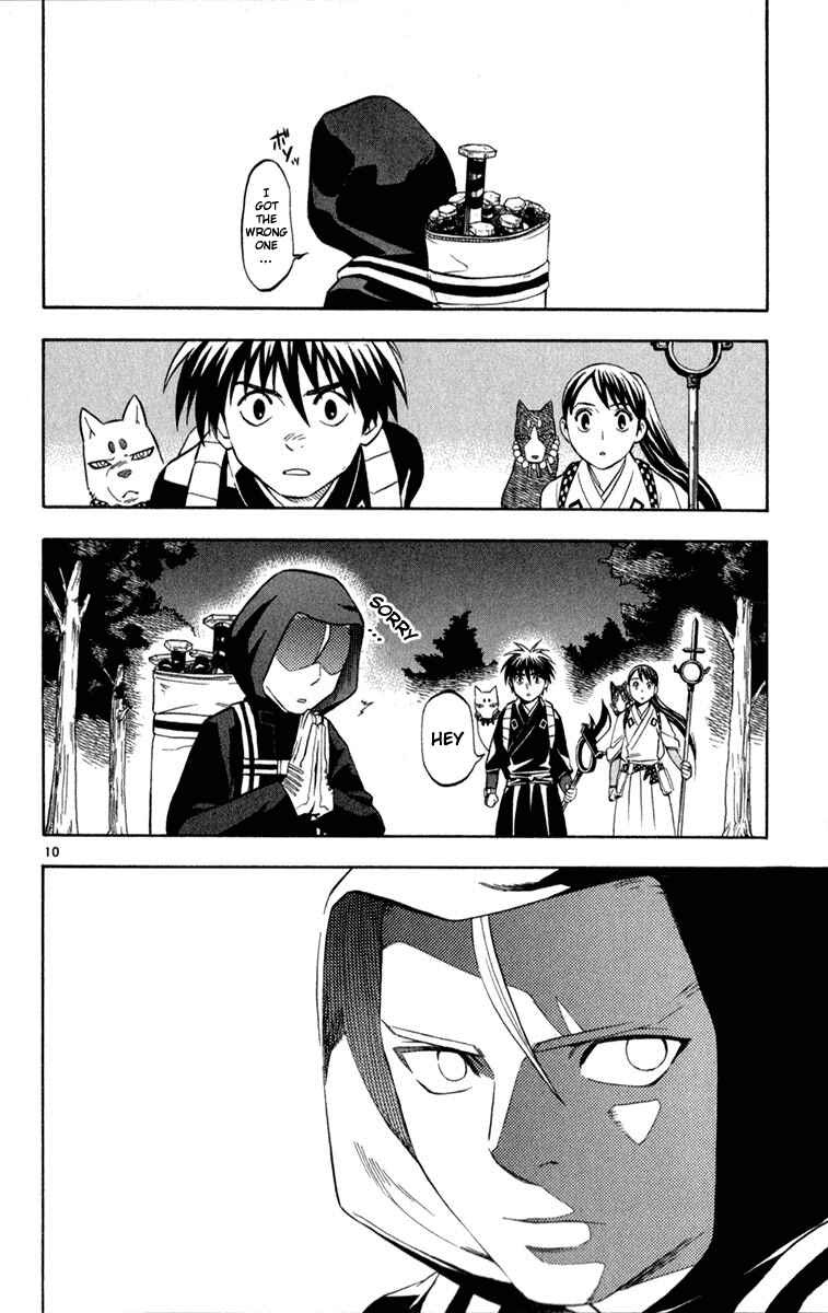 Page 10 Chapter 124 Kekkaishi
