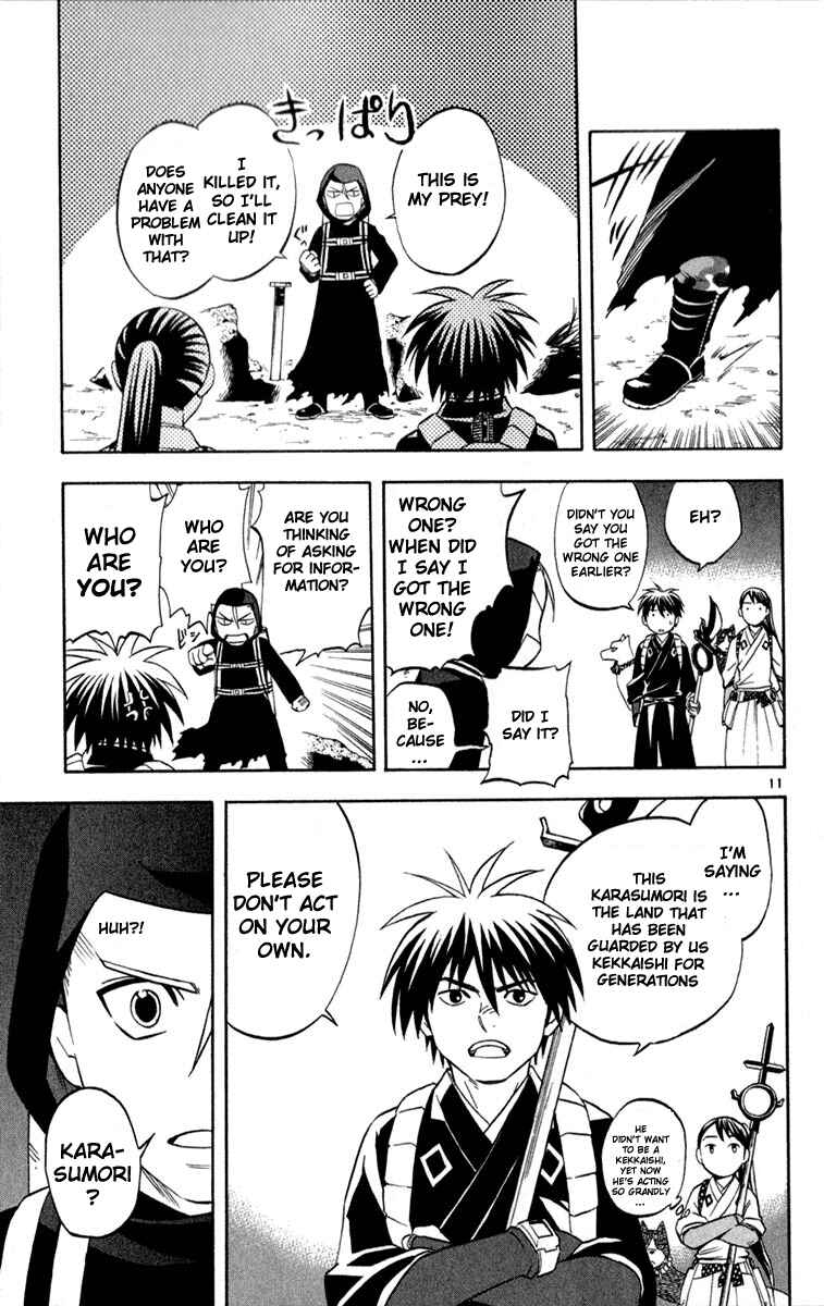 Page 11 Chapter 124 Kekkaishi