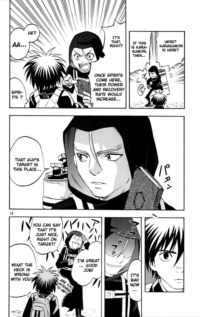Page 12 Chapter 124 Kekkaishi