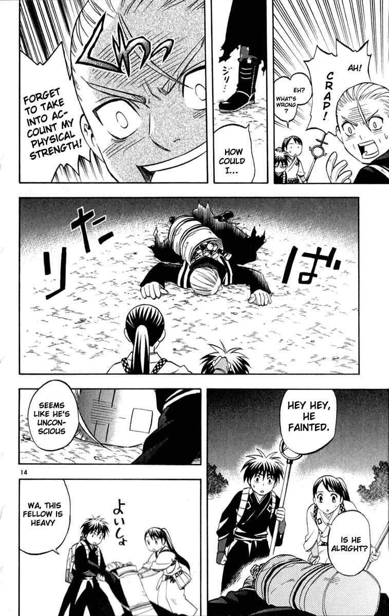Page 14 Chapter 124 Kekkaishi