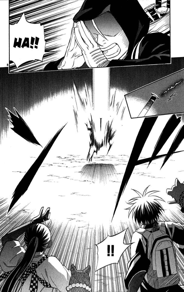 Page 8 Chapter 124 Kekkaishi