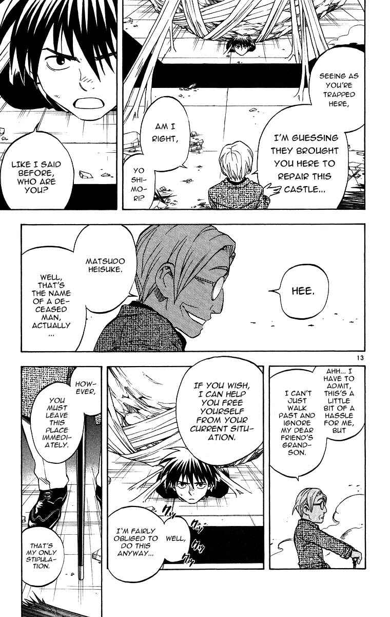 Page 13 Chapter 105 Kekkaishi