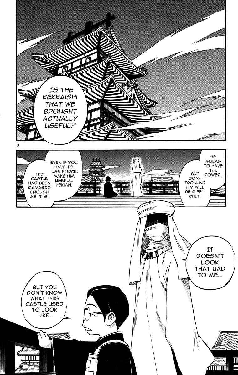 Page 2 Chapter 105 Kekkaishi