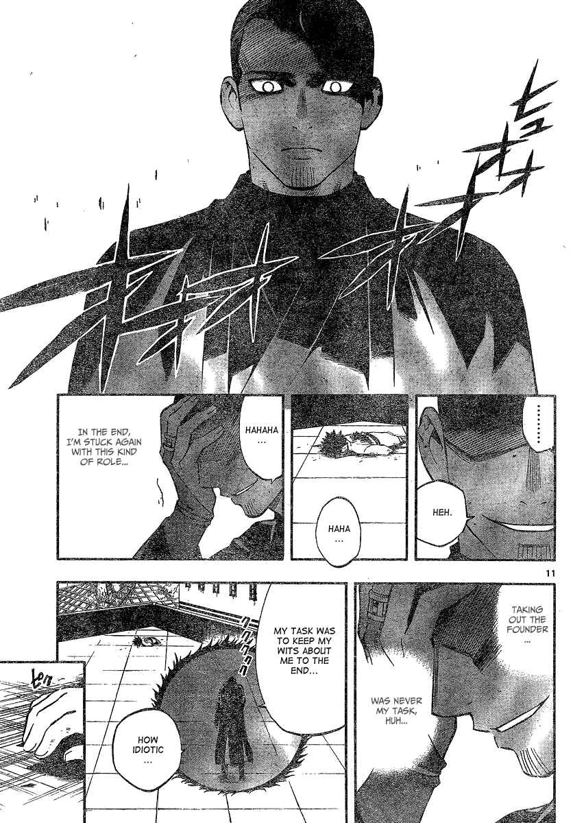 Page 11 Chapter 335 Kekkaishi