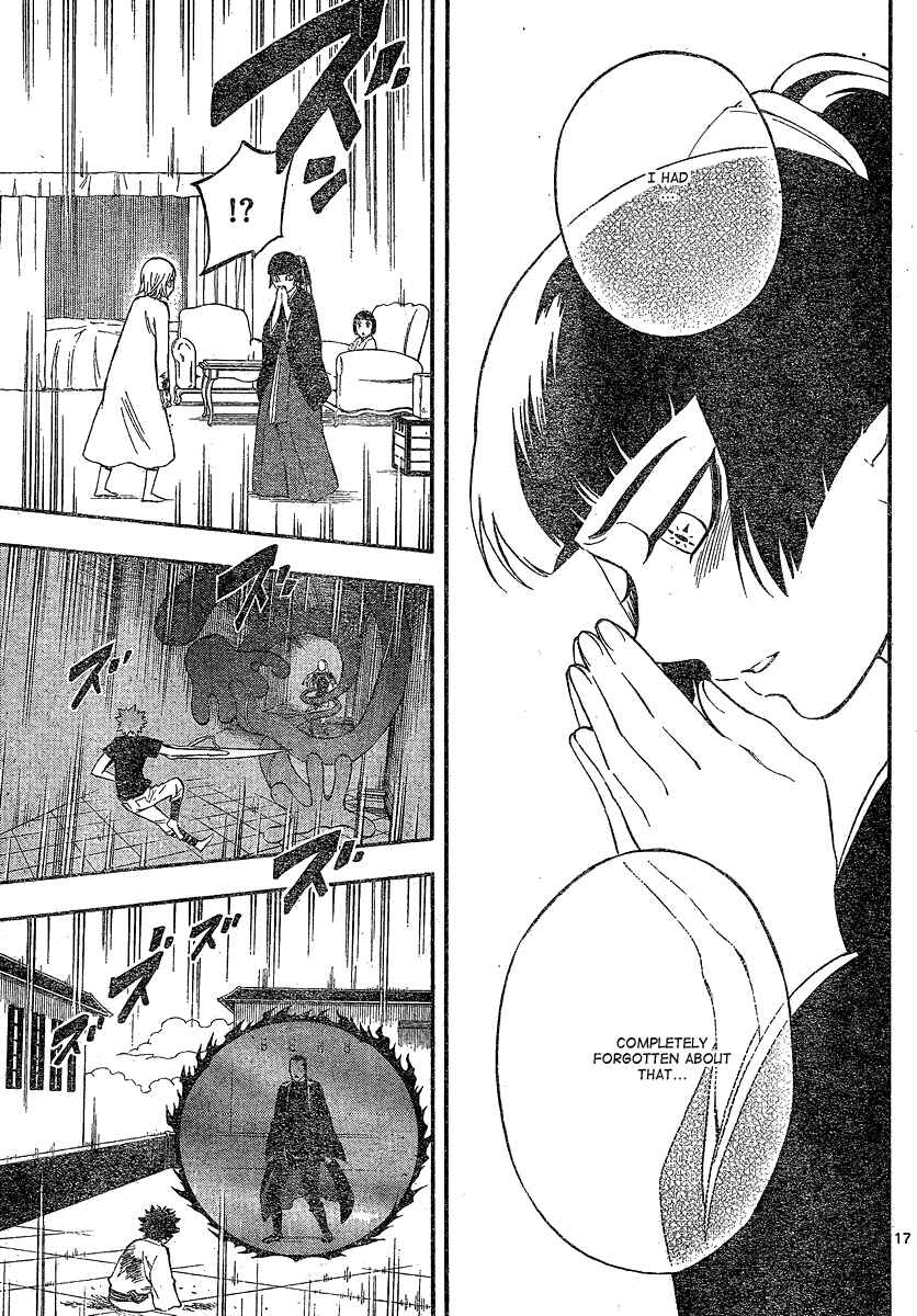 Page 17 Chapter 335 Kekkaishi