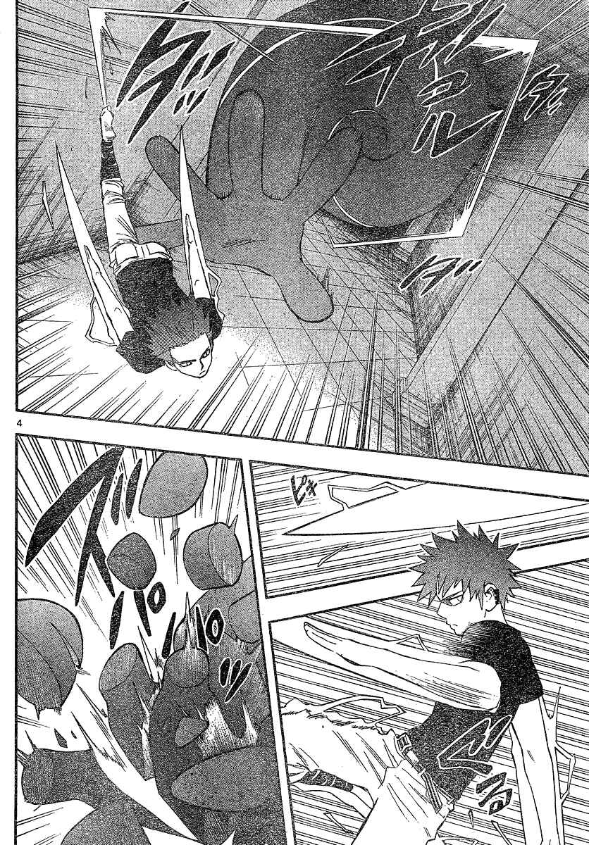 Page 4 Chapter 335 Kekkaishi