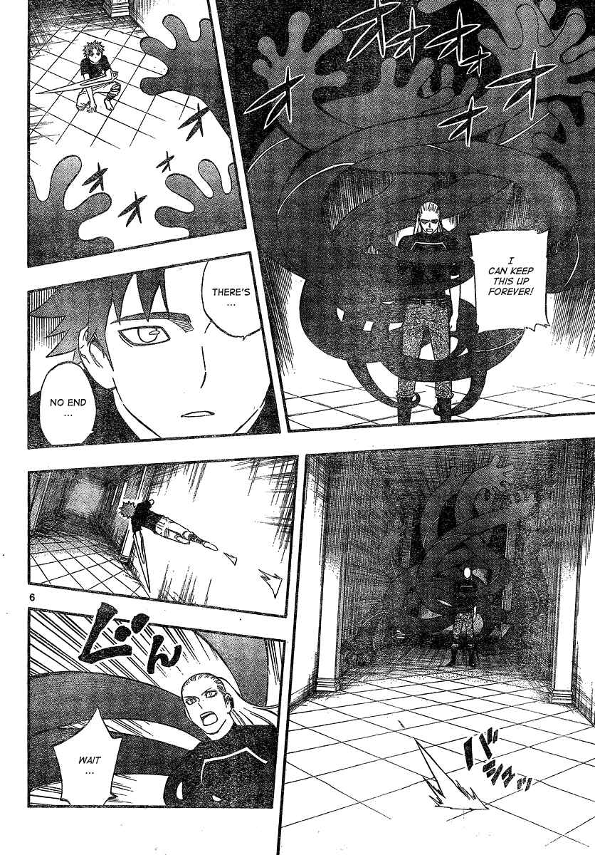 Page 6 Chapter 335 Kekkaishi