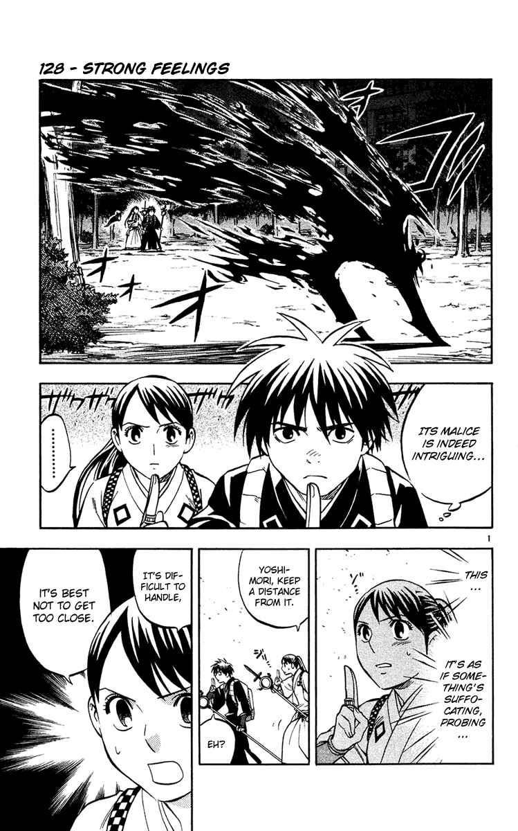 Page 1 Chapter 128 Kekkaishi