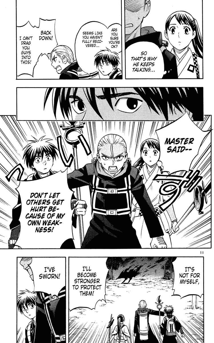 Page 11 Chapter 128 Kekkaishi