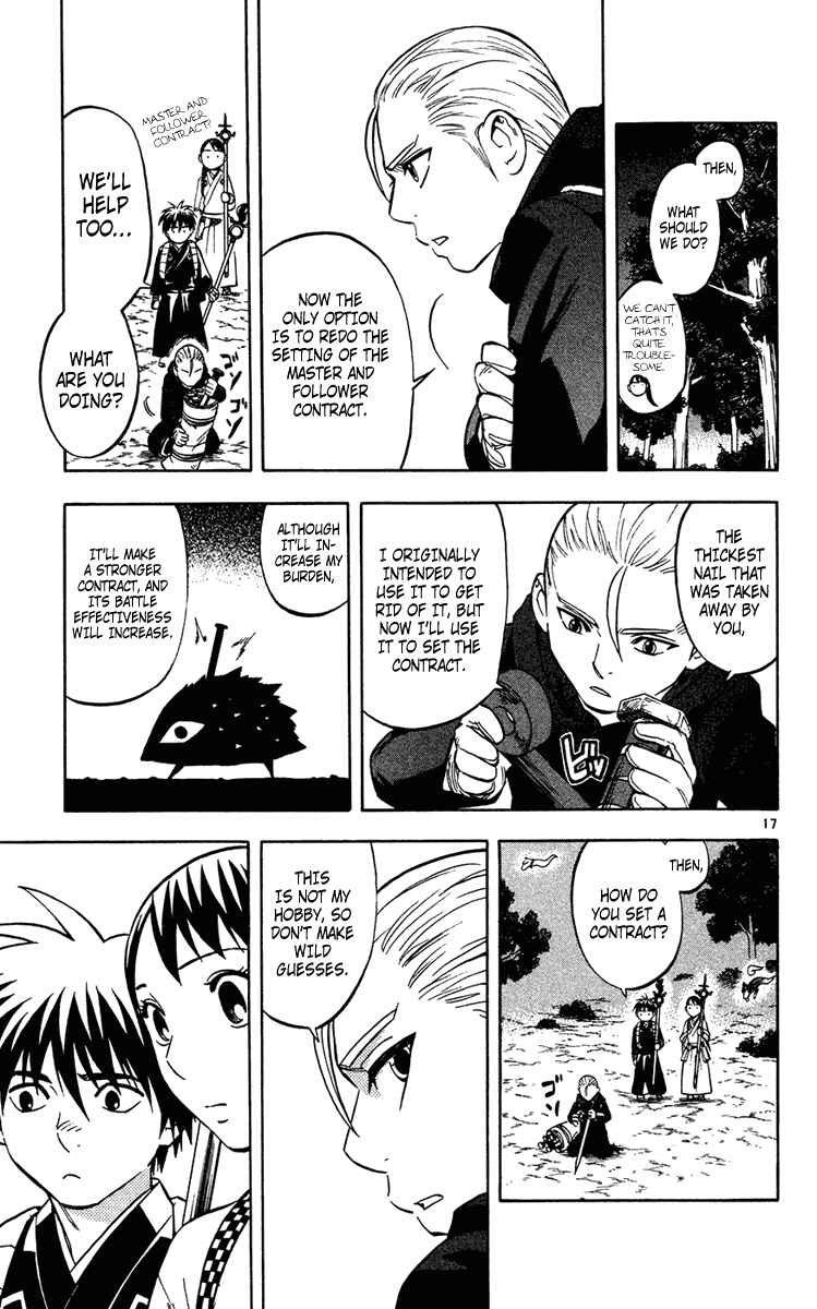 Page 17 Chapter 128 Kekkaishi