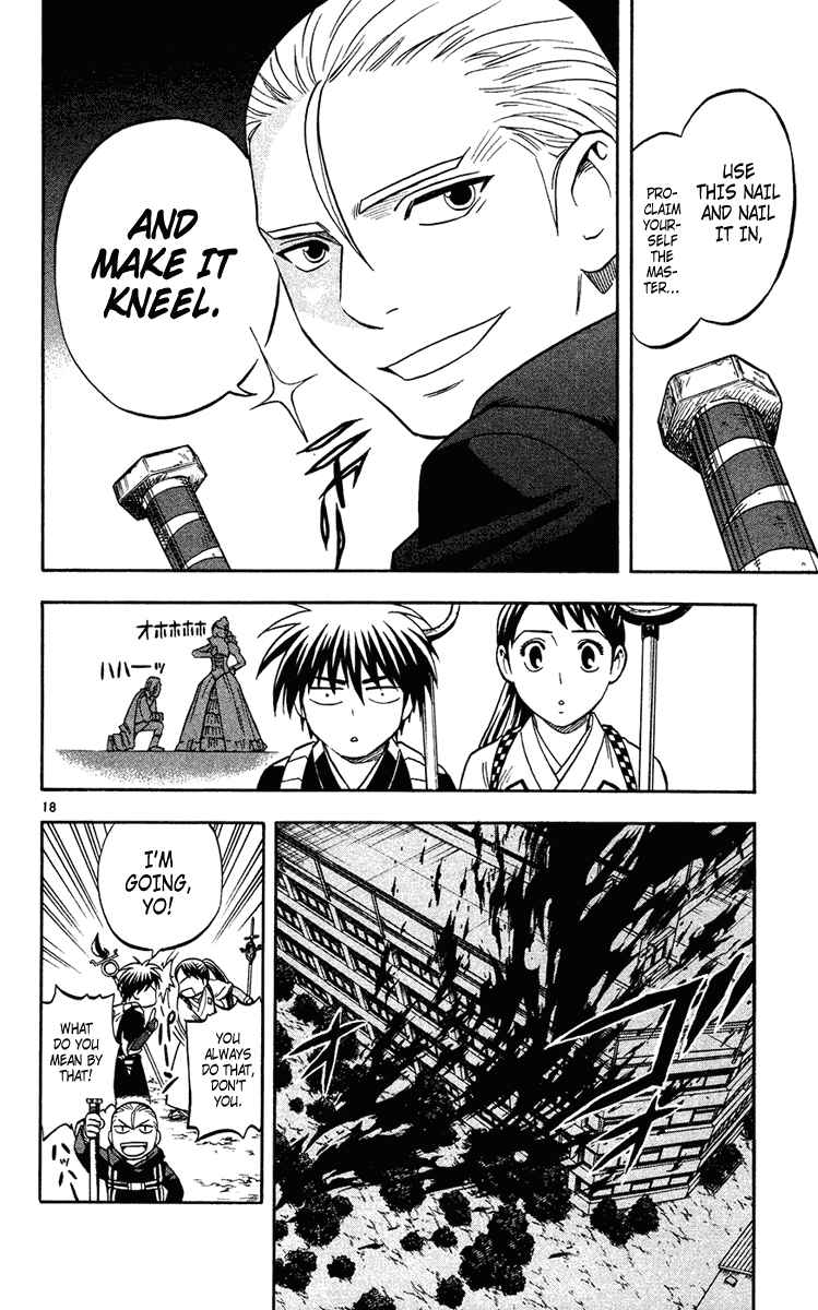 Page 18 Chapter 128 Kekkaishi
