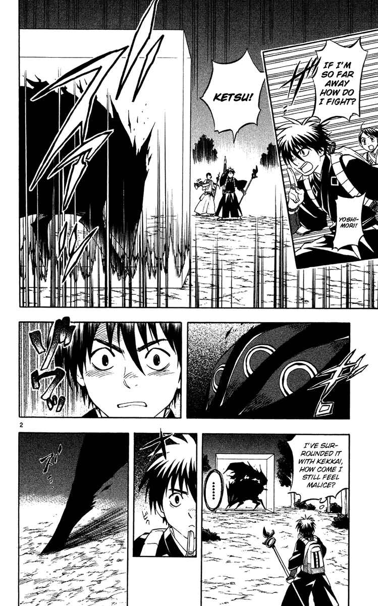 Page 2 Chapter 128 Kekkaishi