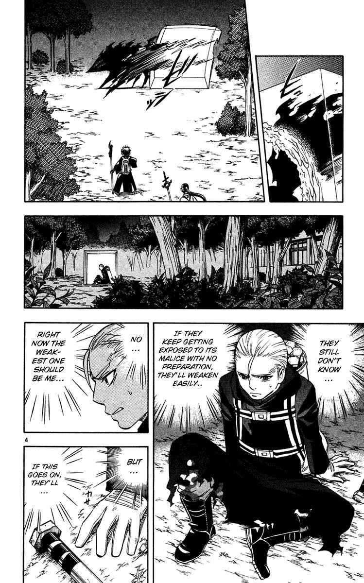Page 4 Chapter 128 Kekkaishi