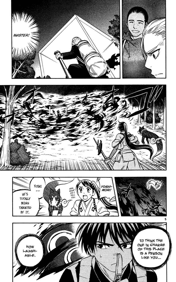 Page 5 Chapter 128 Kekkaishi