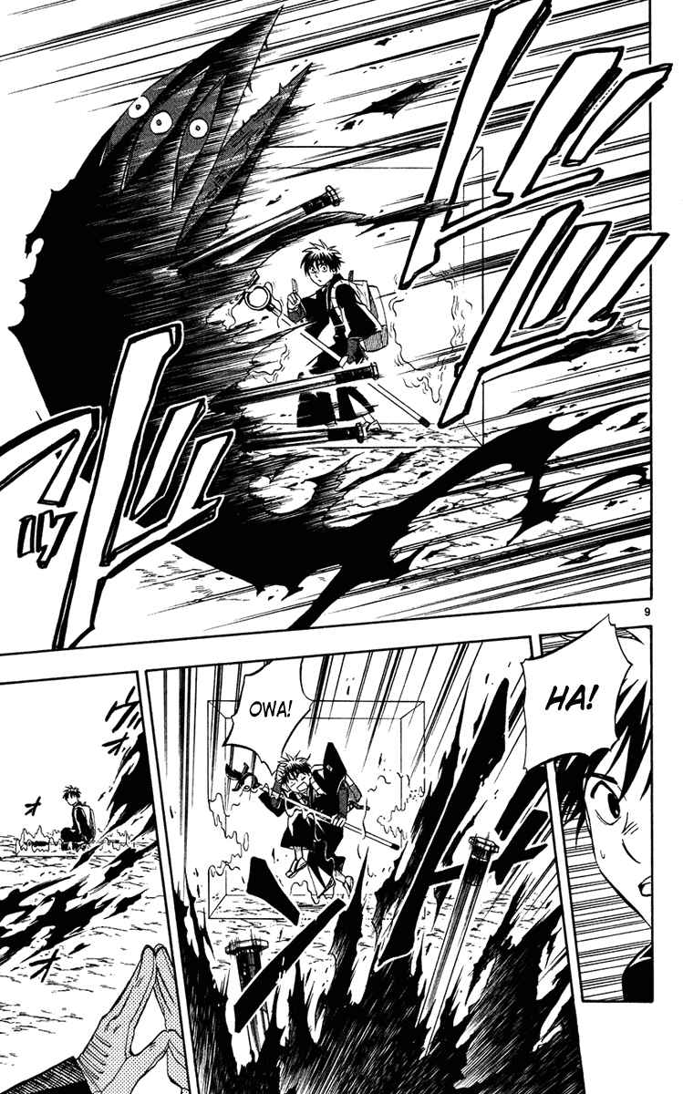 Page 9 Chapter 128 Kekkaishi
