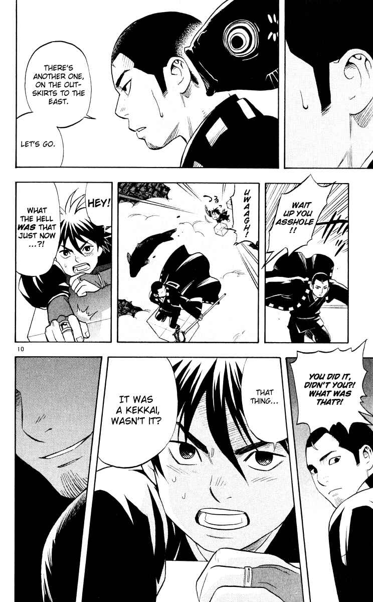Page 10 Chapter 35 Kekkaishi