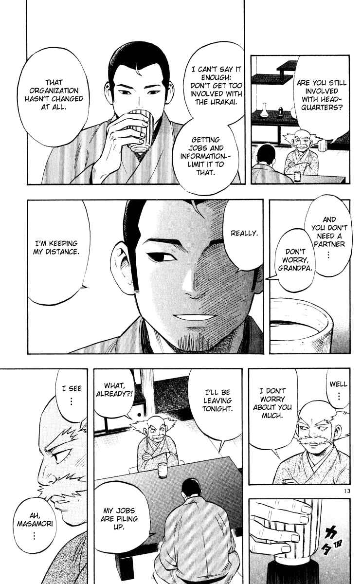 Page 13 Chapter 35 Kekkaishi