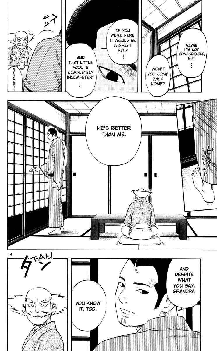 Page 14 Chapter 35 Kekkaishi