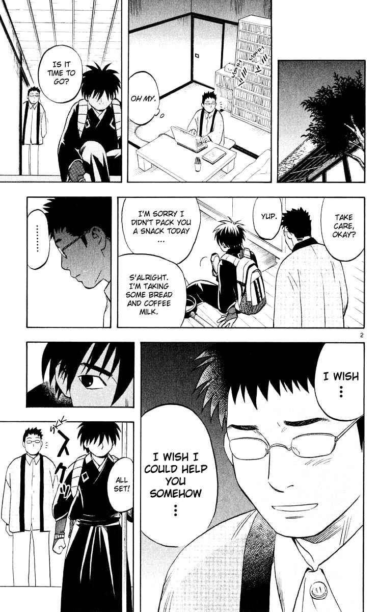 Page 21 Chapter 35 Kekkaishi
