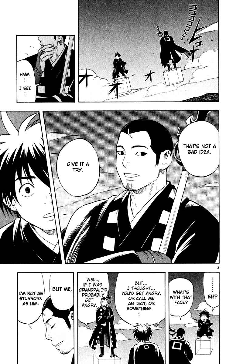 Page 3 Chapter 35 Kekkaishi