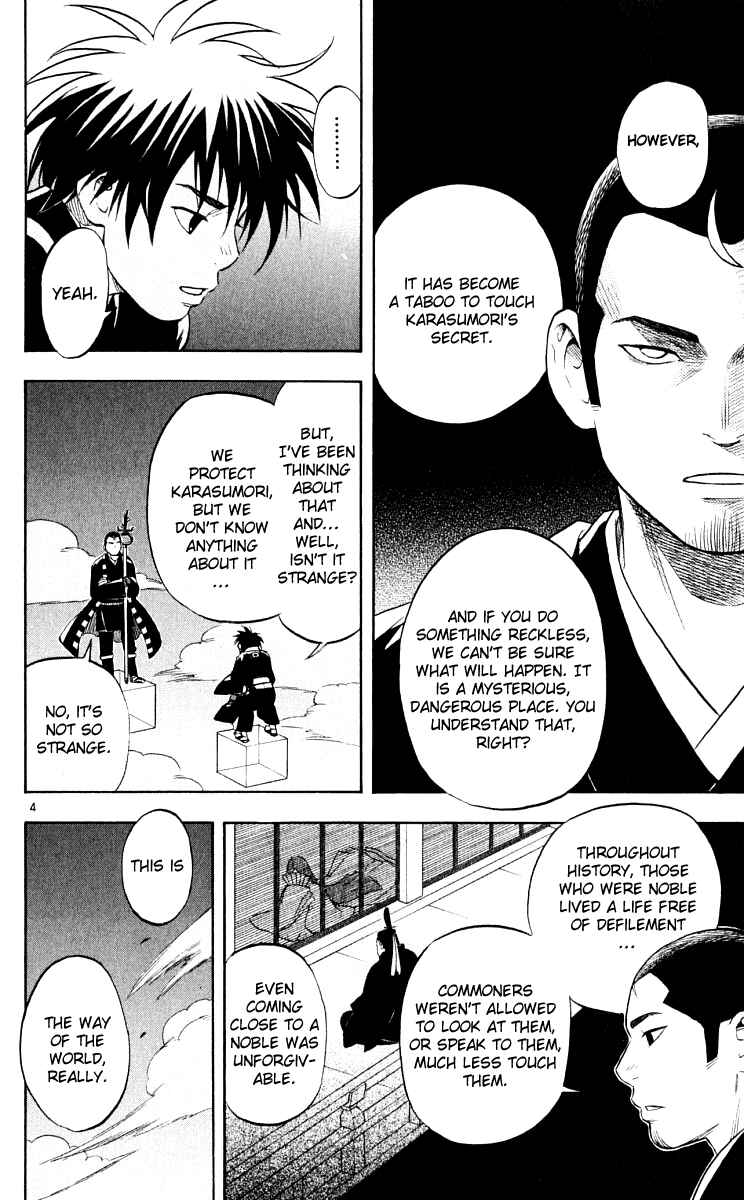 Page 4 Chapter 35 Kekkaishi