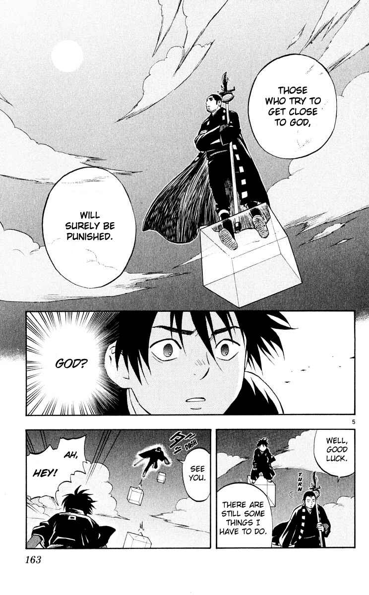 Page 5 Chapter 35 Kekkaishi
