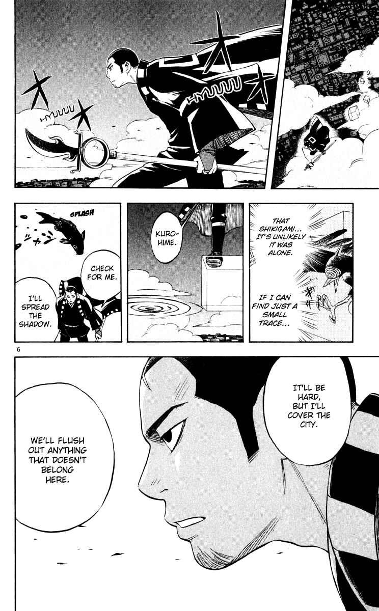 Page 6 Chapter 35 Kekkaishi