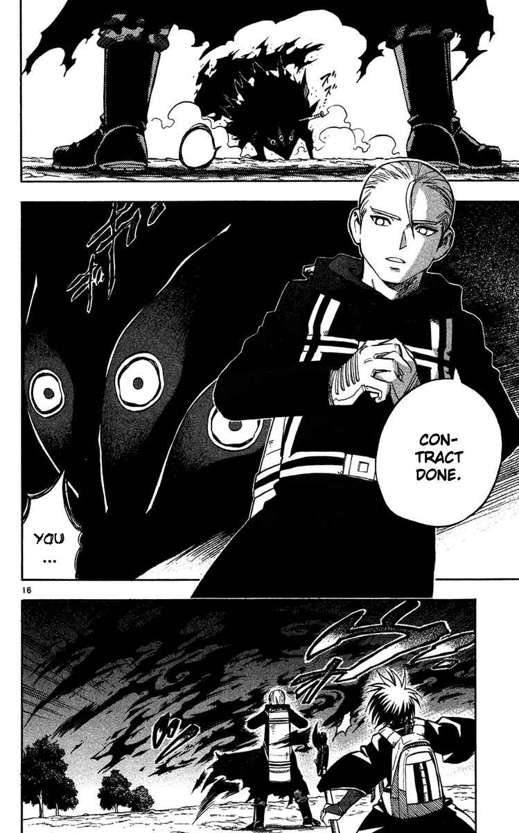 Page 15 Chapter 129 Kekkaishi