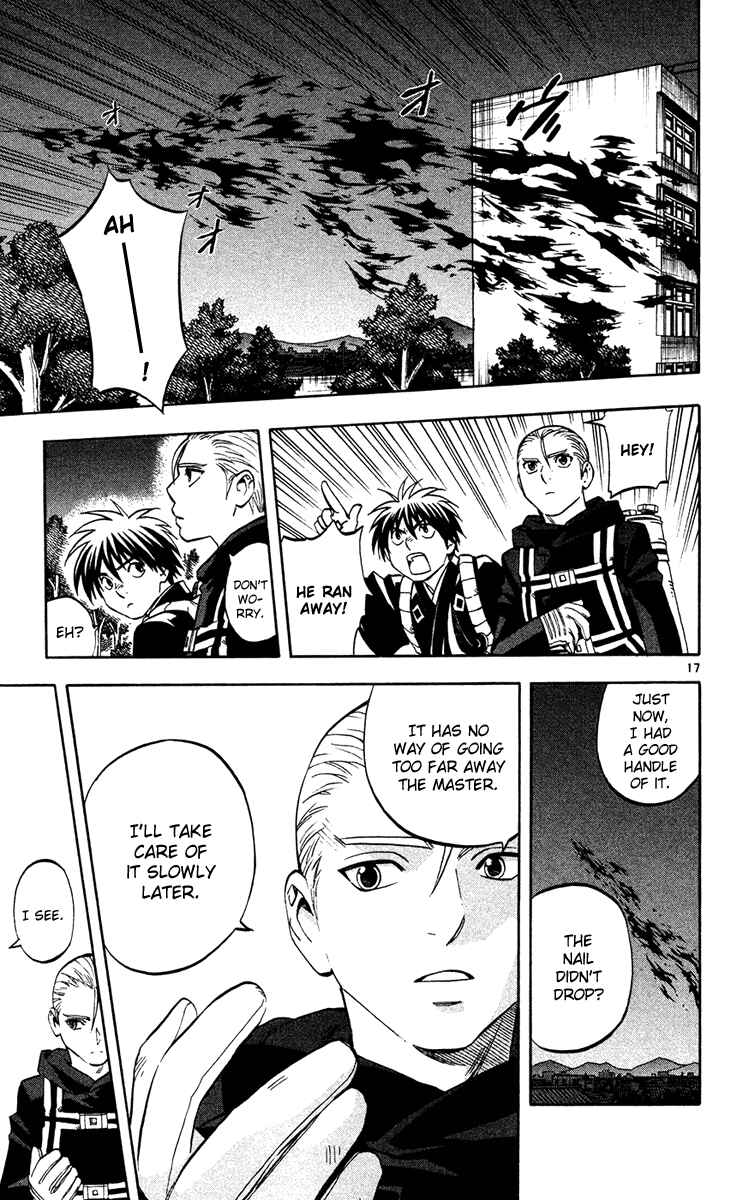 Page 16 Chapter 129 Kekkaishi