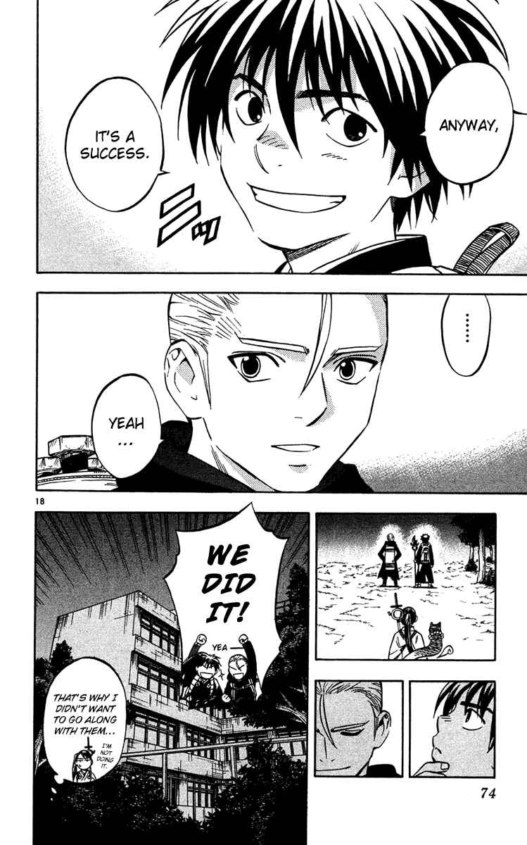 Page 17 Chapter 129 Kekkaishi