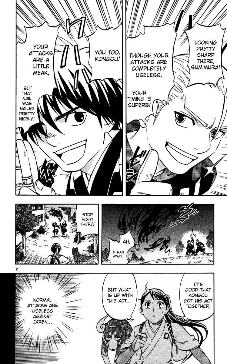 Page 2 Chapter 129 Kekkaishi