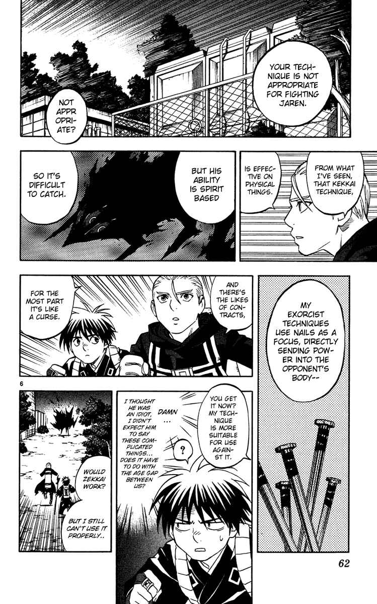 Page 6 Chapter 129 Kekkaishi
