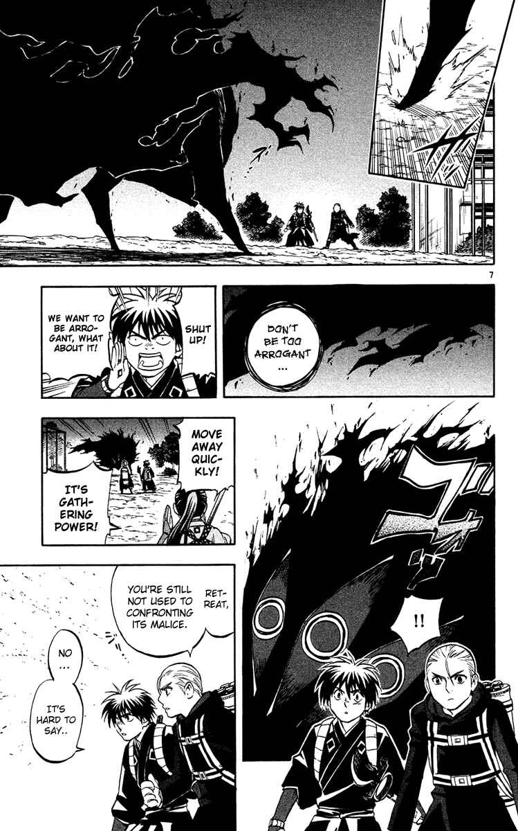 Page 7 Chapter 129 Kekkaishi
