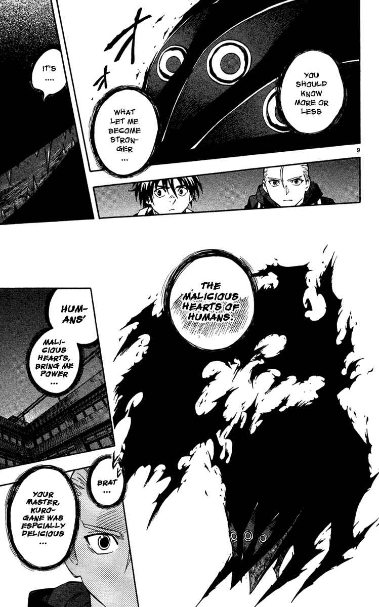 Page 9 Chapter 129 Kekkaishi